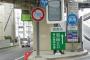 GWだから高速道路のおじさんの話を聞け
