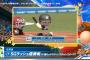 動画　パワプロ2016の12球団のDLC応援歌クオリティ高過ぎる問題