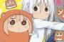 今現在ハマってるアニメを1年後も好きでいられる自信ある？