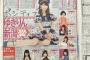 市川美織「脱レモン」