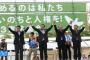 【画像】民進の岡田代表、共産の志位委員長、社民の吉田党首、生活の小沢代表が手をつなぎ共闘アピール　民進・細野「共産党と政権を共にすること、あり得ない」