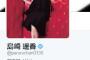 ぱるる、Twitterのプロフィールが「自称アイドル」ｗｗｗｗ