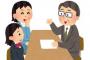 中学教員辞めたら幸せ過ぎwwwwww