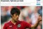 オリンピアコスがハノーファー酒井宏樹に興味！！