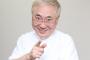 高須院長が激怒！！！！