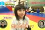 【速報】吉田沙保里アニキの姪が可愛いｗｗｗｗw（画像あり）