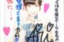 【まとめ】野口由芽のフォトセッション…/首痛めてる青木詩織/動画を撮るつもりじゃなかったのに撮れちゃったシリーズ！など