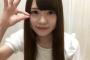 【欅坂46】ひらがなけやき新メンバーのコメントまとめ