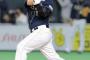 中島裕之、登録抹消(3億5千万×3)