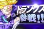 アニメ「ドラゴンボール超」未来のトランクスが登場！新章が6月スタート