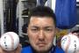 驚愕！ロッテ内竜也さん、GW終了しても怪我してない