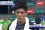 【長友以上！？】U-23日本代表初召集で初ゴールを決めた富樫敬真のシンデレラ・ストーリーが半端ない！！