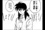 昔の漫画「修行して敵倒します」「特訓して力手に入れます」・・・・・（画像あり）