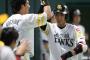 交流戦のソフトバンクの勝率wwwww