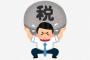 消費税の次は砂糖税か！？　欧米諸国が続々導入　日本政府でもいよいよ議論の俎上に上がったが…