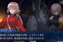 【Fate/Grand Order】5月12日はナイチンゲールさんの誕生日であり、近代看護を築いた彼女にちなんで国際看護師の日と言われている