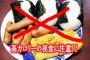 これから徹夜するんやけど持続性のある夜食教えてクレメンス