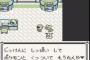 初代ポケモンでマサキがポケモンと合体してたのよく考えたらヤバすぎだろ…