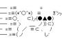 緊急ポジハメ速報です。緊急ポジハメ速報です。