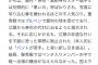 漫画MAJORのハゲのWikipediaｗｗｗｗｗｗｗｗｗｗｗｗｗｗｗｗｗｗｗｗｗｗ