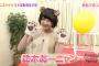 【朗報】乃木ヲタ、ついに鈴木絢音を見つける