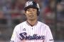 真中「今日は左投手か…よし、左の坂口じゃなく右の比屋根だ！」