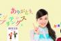 【絶望】週刊文春、次号でベッキー絶望の最終兵器を投入　→　2ch「密会を続けているとかかな」「舛添も討ち取ってくれや」