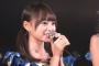 【AKB48】樋渡結依ちゃんがキャッチフレーズで「わたしにひーを付けるだけ」とか言ってるけど