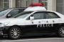 愛知県警の痴漢防止ポスターがヤバイｗｗｗｗｗ
