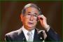 【戦争へ】石原慎太郎「中国崩壊させるわ、嫌いだから」