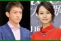 【衝撃】山本耕史「奥さん（堀北真希）は僕より強いかも…」