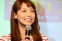 【暗雲情報】相武紗季の女優生命がヤバイらしい・・・ 2ch「相武の親も、よくこんな男と結婚許したな」「悪い男が好きなんだな」