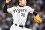【悲報】 阪神石崎、登録抹消・・・・・・