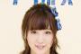 【ダークホース】鎌田菜月「この言葉を使って許されるのは、きっと今年まで」