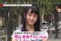 EXD44の脊山麻理子がブチギレ激怒している姿が面白い件ｗｗ目の下のクマが酷すぎると話題にｗｗ（画像）