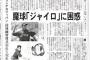 ジャイロボーラーって誰がいる？