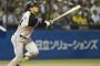 原口、中村晃先輩に誘われる