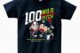 【ヤクルト】新垣100暴投記念Tシャツ販売ｗｗｗｗｗｗｗ