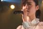 5/31「横山チームA公演」　小嶋陽、島崎、宮脇ら休演
