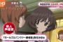 【動画】めざましテレビで「日本映画批評家大賞」の模様が放送！渕上舞さん＆水瀬いのりさんが新人声優賞に選ばれる！