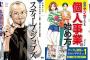 【Kindleセール】大規模ディスカウント50％OFF or 50％ポイント還元セールスタート！合わせて約14000冊が対象に
