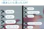 【画像】ツイッターで2万リツイートされてるツイートをご覧くださいwwwwww