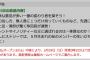 【欅坂46】『欅って、書けない？』テニス中継によっては本日放送の可能性あり。可能性ゼロではないけど･･･。