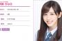 【乃木坂46】斎藤ちはるがチャーハン作って左手火傷