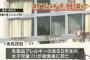 アレルギー持ちの子供がいる親戚が学校に給食をチェックしに言って毎回指摘してたら「弁当を作れ」と言われたと激怒