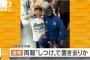 ガキのしつけで山に置き去りにする奴の顔ｗｗｗｗｗｗｗｗｗ