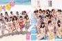 【NMB48】ここでNMBの代表曲「ナギイチ」と、全盛期「僕らのユリイカ」の選抜メンバーを振り返ってみましょう