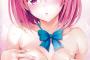 【朗報】ToLove画集のモモ、ヱロすぎたｗｗｗｗｗ