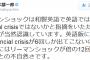 【続報】民進党・玉木議員が言い訳→即論破されるｗｗｗｗｗｗｗｗｗｗｗｗ