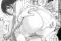 【悲報】何故ヱロ漫画家は中学生をﾊﾟｲﾊﾟﾝで描く奴が多いのかｗｗｗｗｗ
